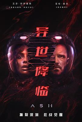 德云社德云三宝相声专场大连站2018封面图