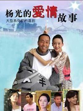 磁路丰收封面图