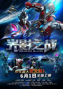 魔法保姆麦克菲2国语封面