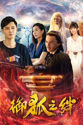 我爱我家封面图