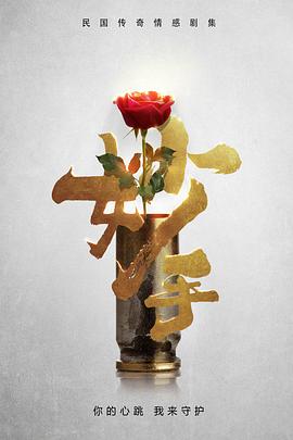 我们的歌手2016封面