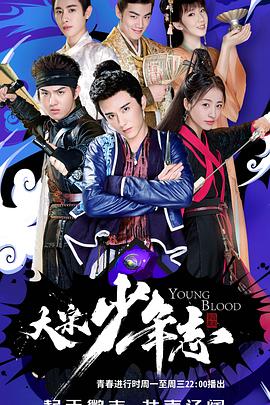 恐怖内阁封面图