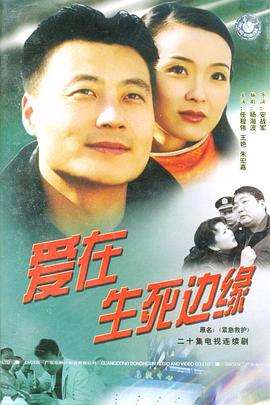 招惹了隐藏太子封面