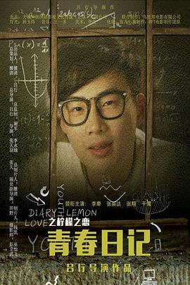 One Room第三季封面