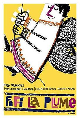 庙街十二少封面